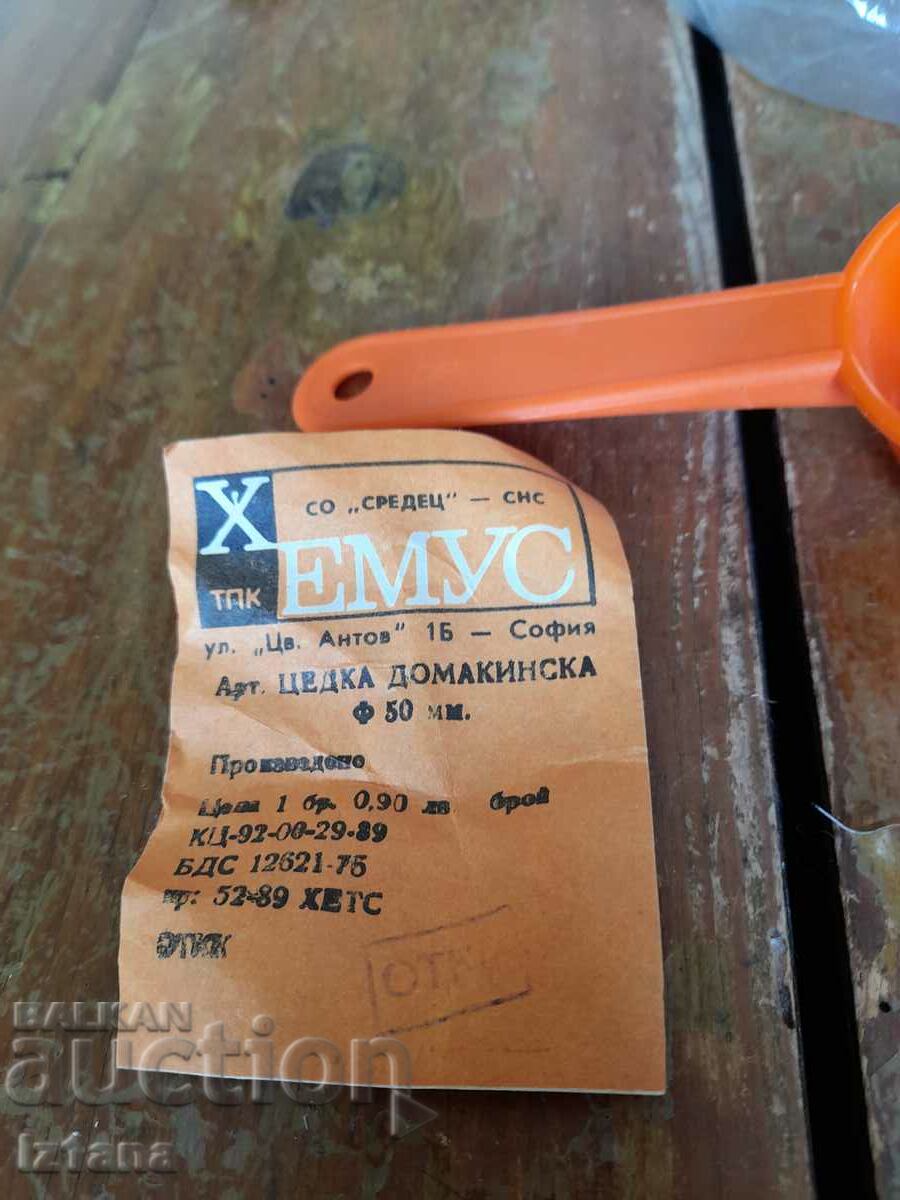 Auction An old kitchen strainer Auction An old kitchen strainer