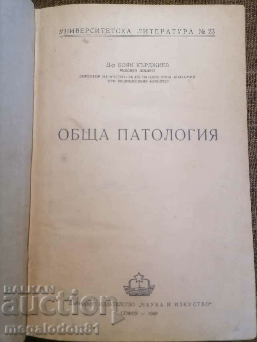 General pathology - Prof. Boyan Kardzhiev with price 65.00 BGN | € 33.23 General pathology - Prof. Boyan Kardzhiev with price 65.00 BGN | € 33.23