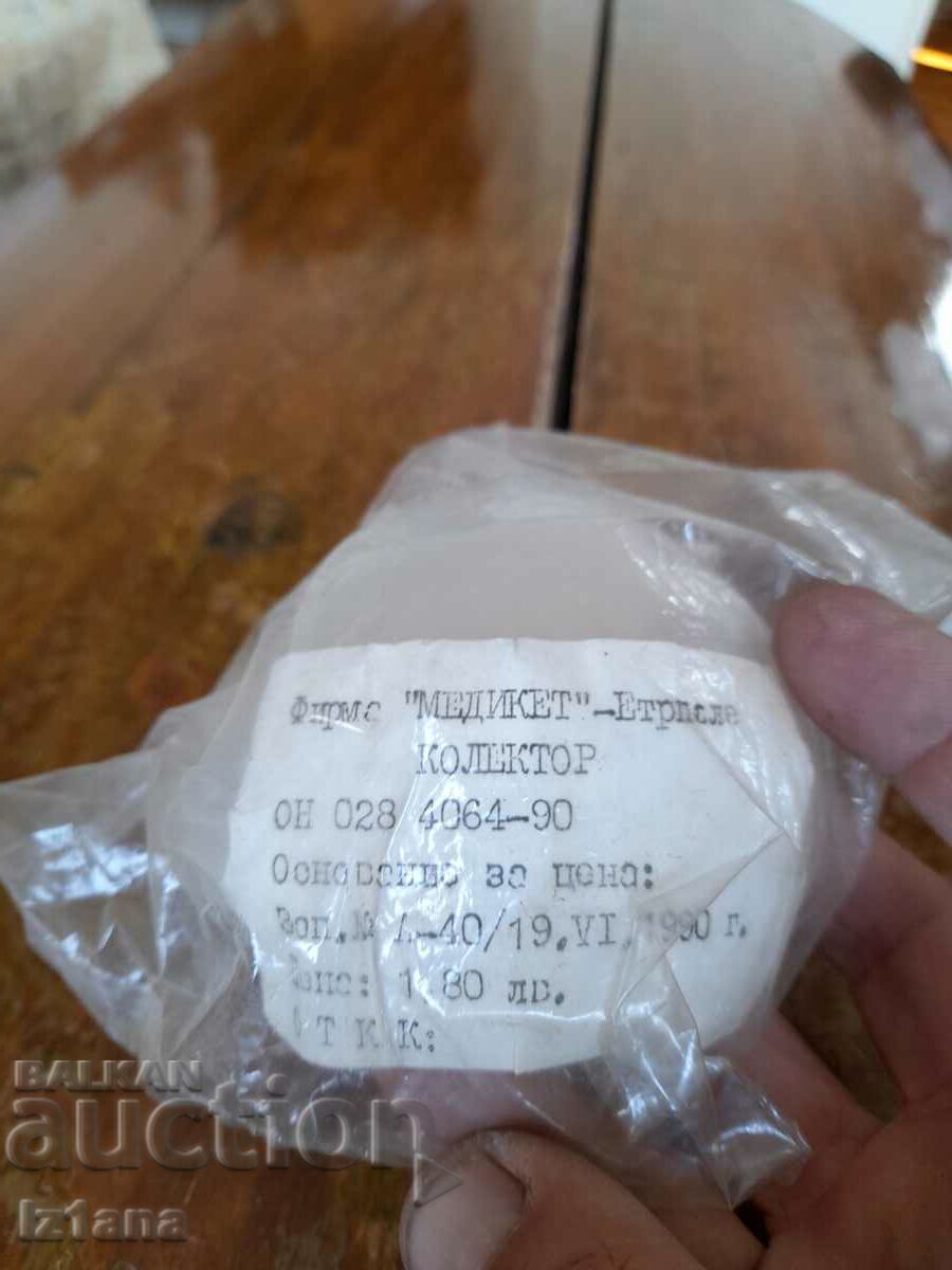 Auction  Old breast milk collector