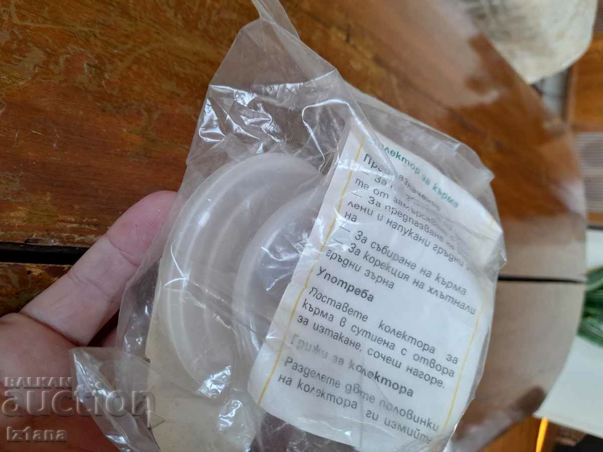 Delivery of Old breast milk collector