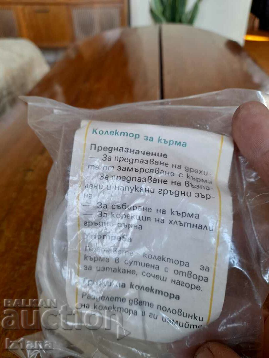 Old breast milk collector - 5