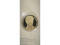 20 leva 1987 Vasil Levski