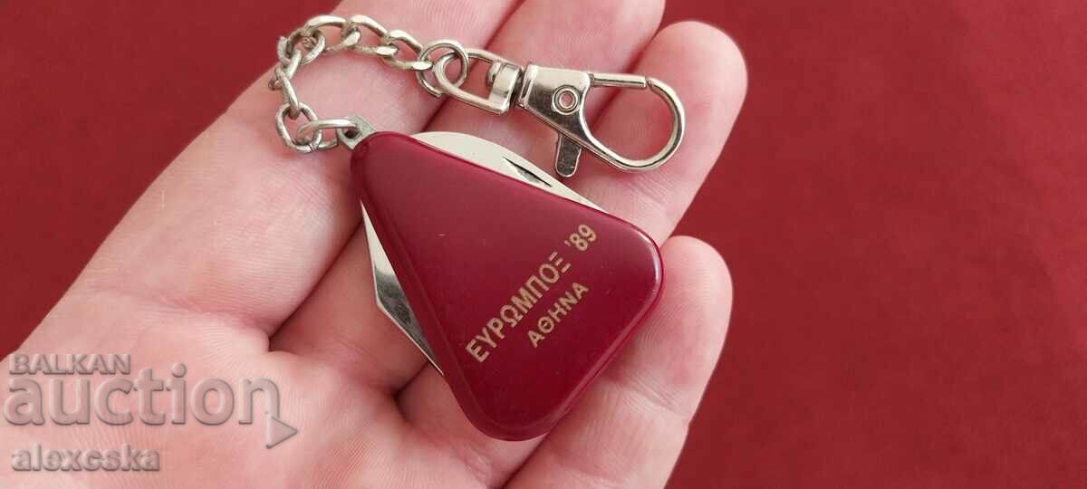 Auction Collectible key chain - Box Auction Collectible key chain - Box