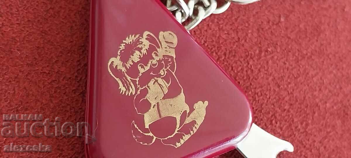 Collectible key chain - Box - 5 Collectible key chain - Box - 5