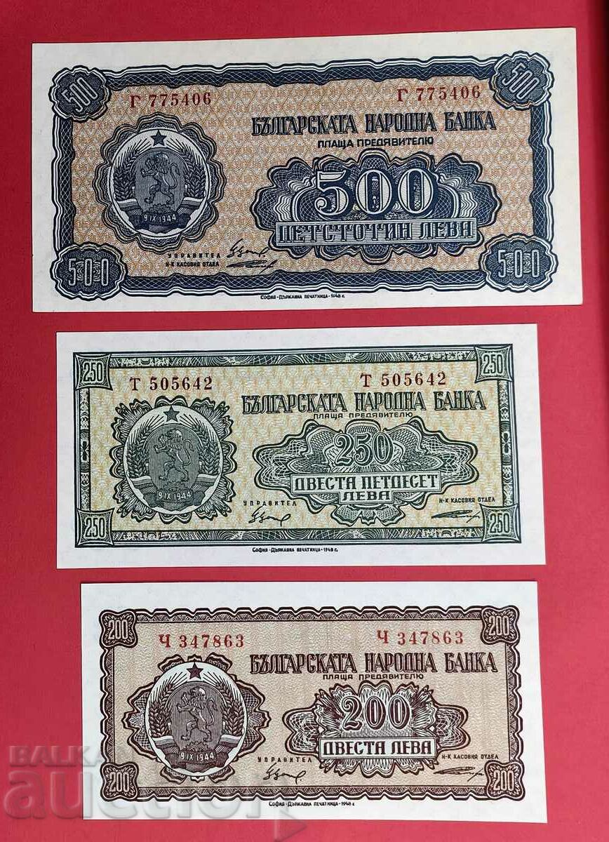 Лот  #2 -  200 , 250 и 500 лева 1948  UNC