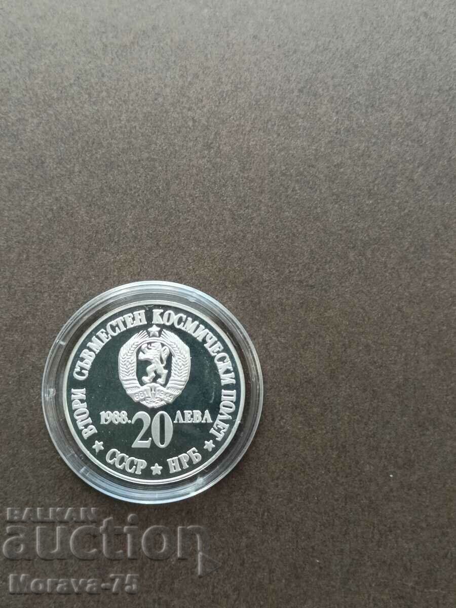 20 лева 1988 Втори съвместен полет с цена € 35.05 | 68.55 лв.