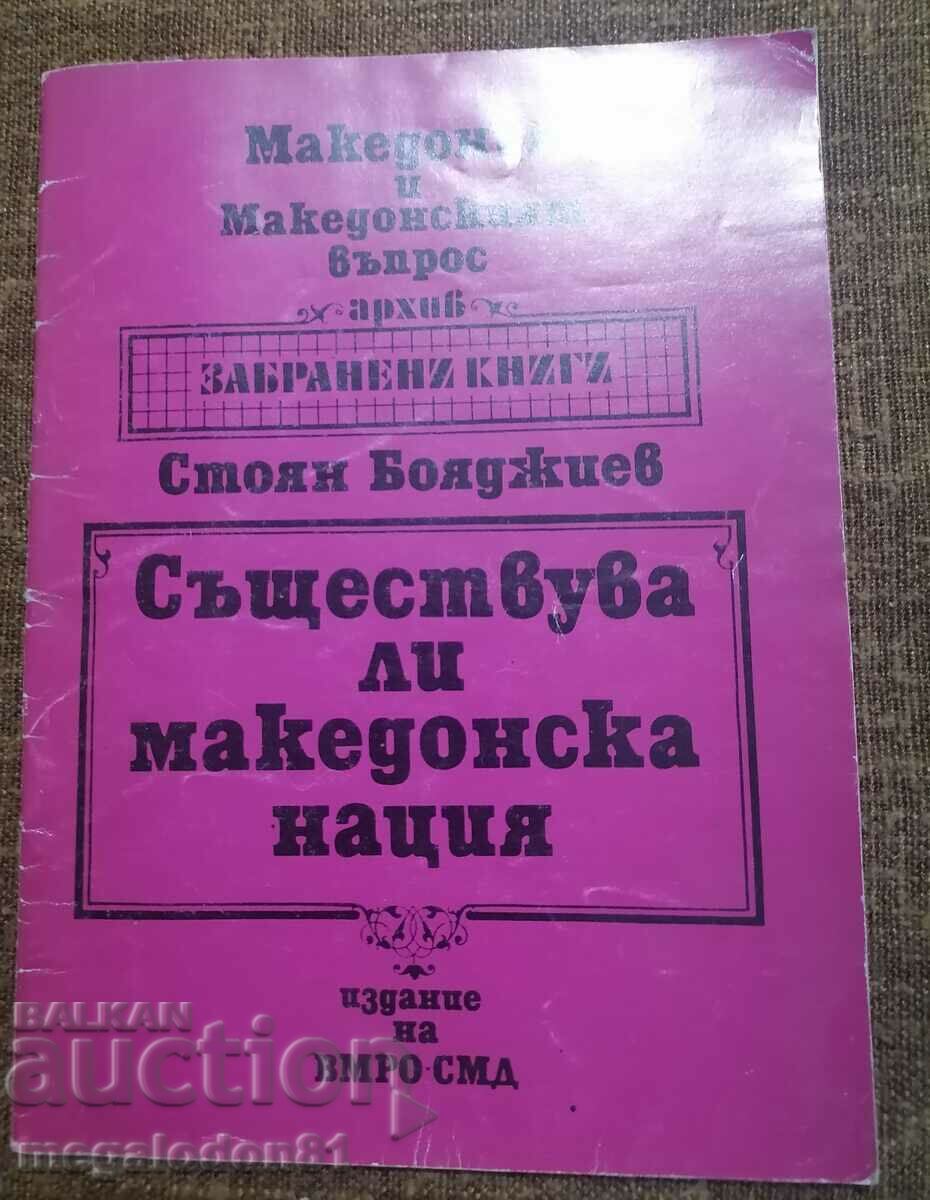 Întrebarea macedoneană: Există o națiune macedoneană?