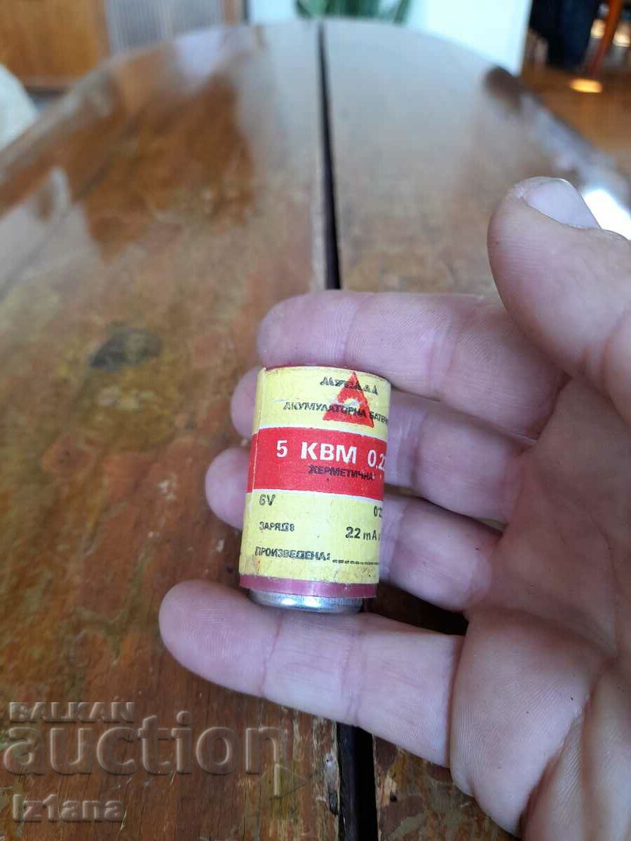 Old battery Musala with price 11.00 BGN | € 5.62