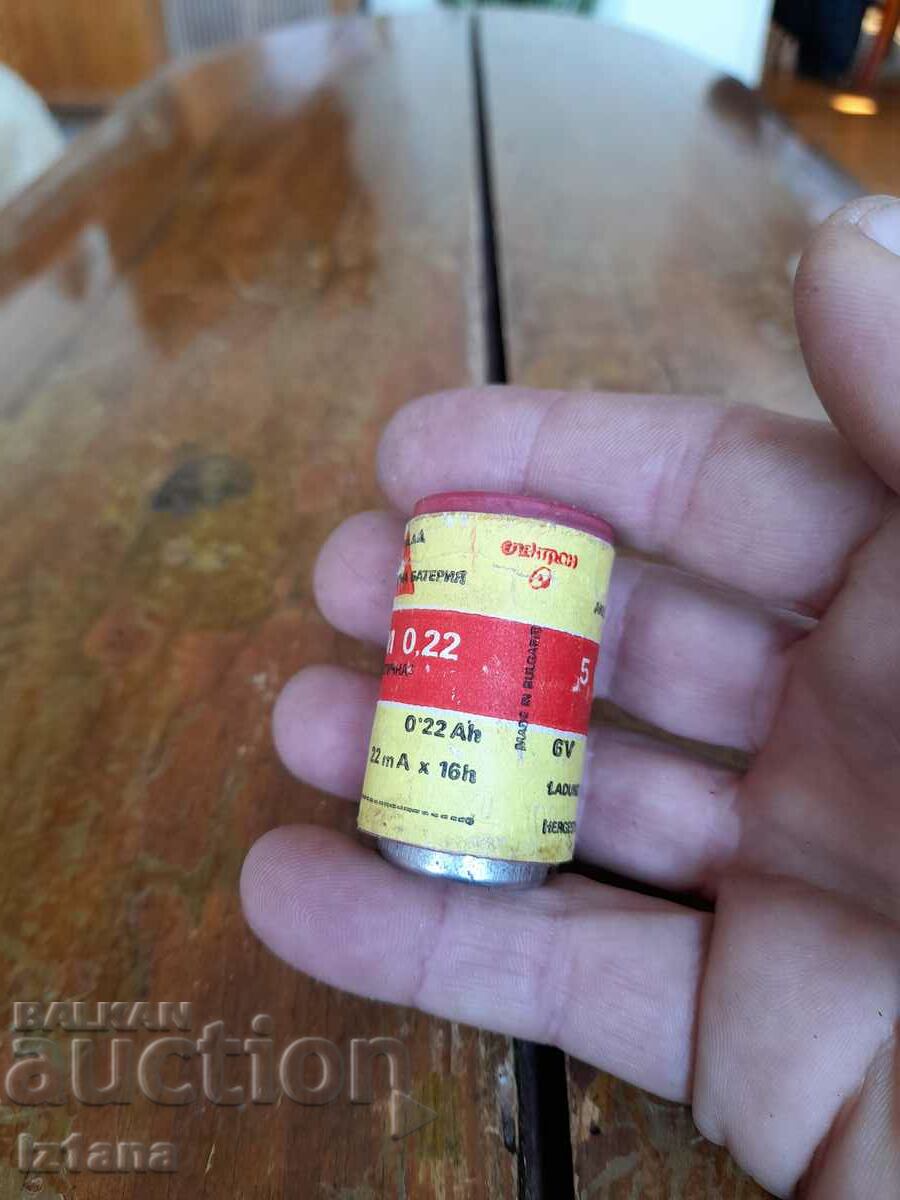 Auction  Old battery Musala