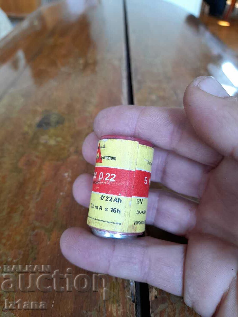 Old battery Musala - 5