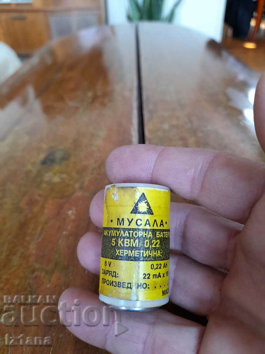 Old battery Musala with price 11.00 BGN | € 5.62