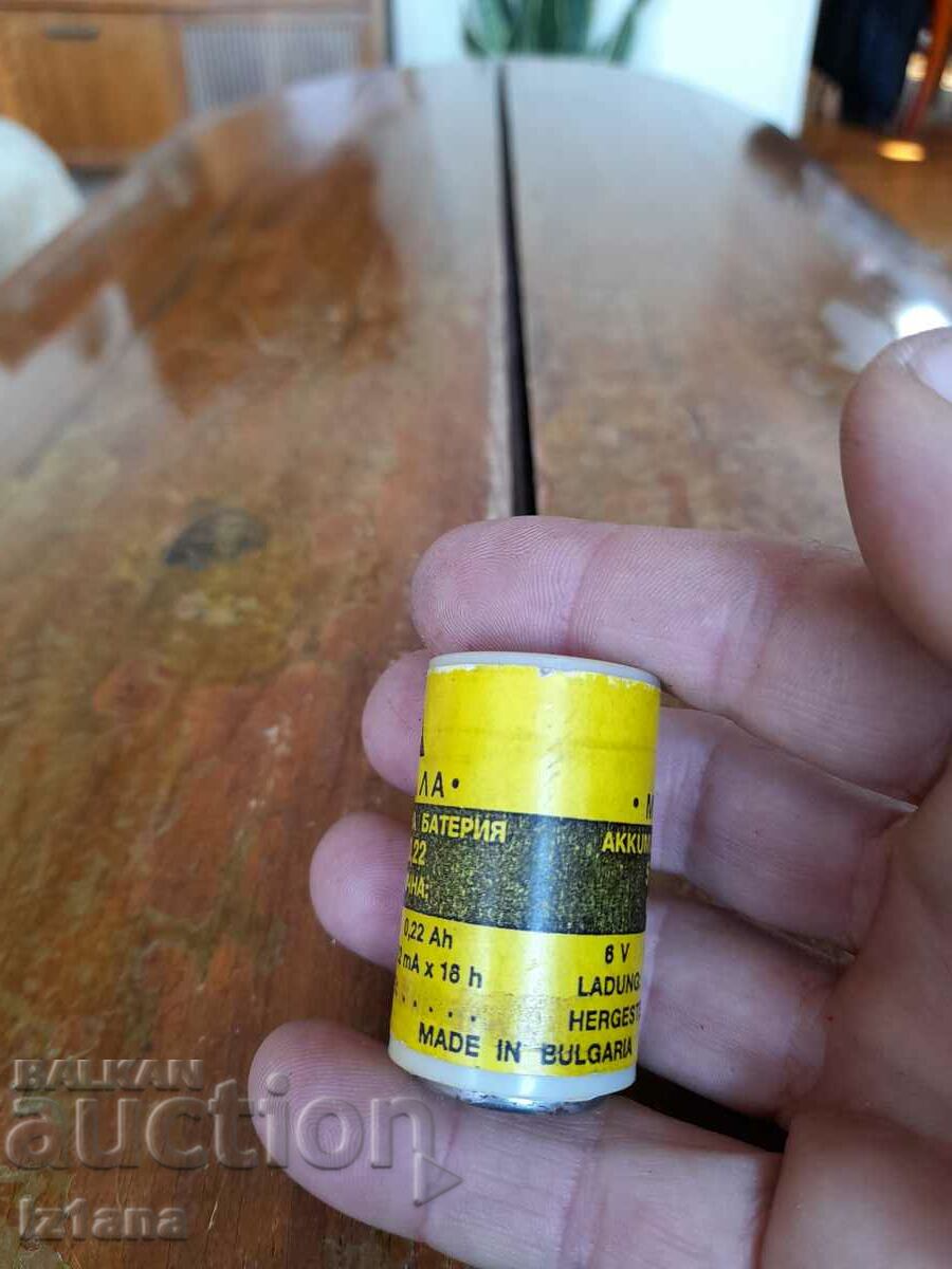 Auction  Old battery Musala