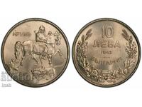 10 ЛЕВА 1943 г. В ГРЕЙД MS 65 НА PCGS. ОТ 1 ст. БЗЦ.