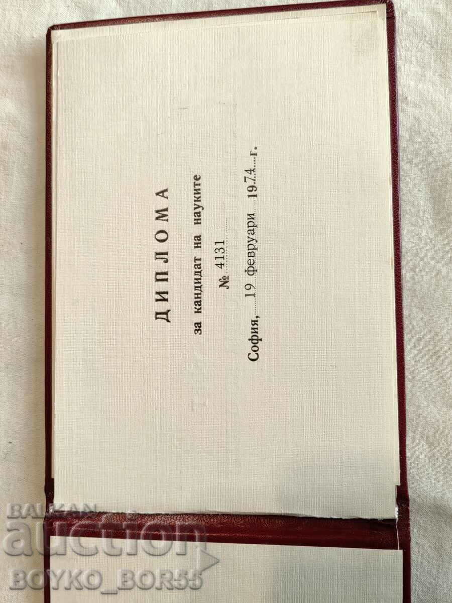 Soc Diploma for Candidate of Agricultural Sciences 1974 with price 29.00 BGN | € 14.83 Soc Diploma for Candidate of Agricultural Sciences 1974 with price 29.00 BGN | € 14.83