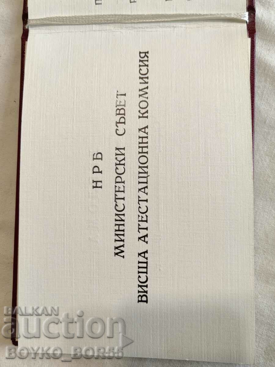Auction Soc Diploma for Candidate of Agricultural Sciences 1974 Auction Soc Diploma for Candidate of Agricultural Sciences 1974
