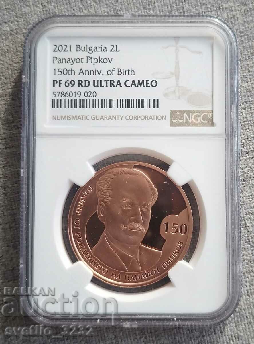 BGN 2 2021 Pipkov PF 69 RD NGC