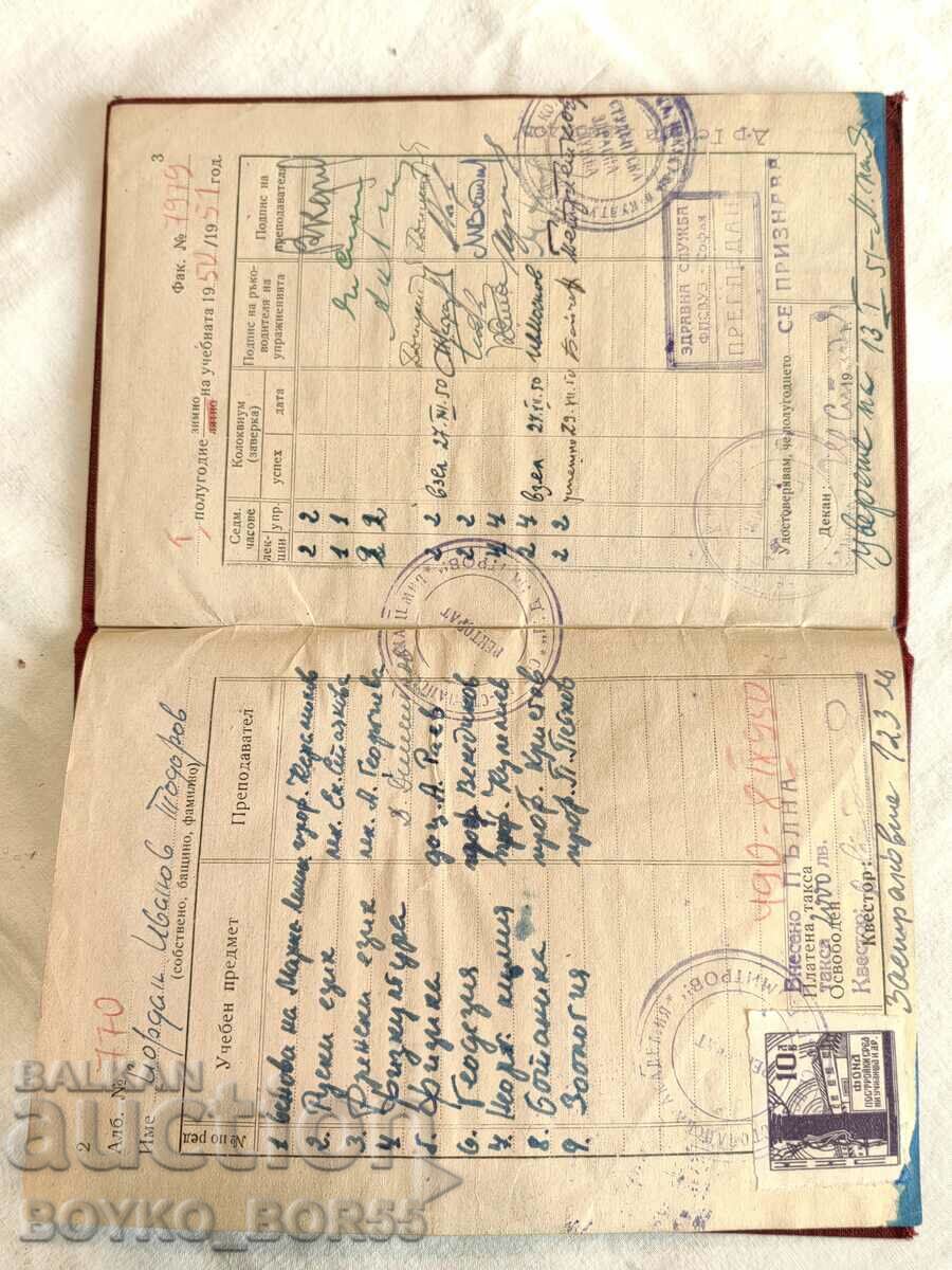 Student Booklet from 1950 + Supplement to Diploma from 1955 with price 29.00 BGN | € 14.83 Student Booklet from 1950 + Supplement to Diploma from 1955 with price 29.00 BGN | € 14.83