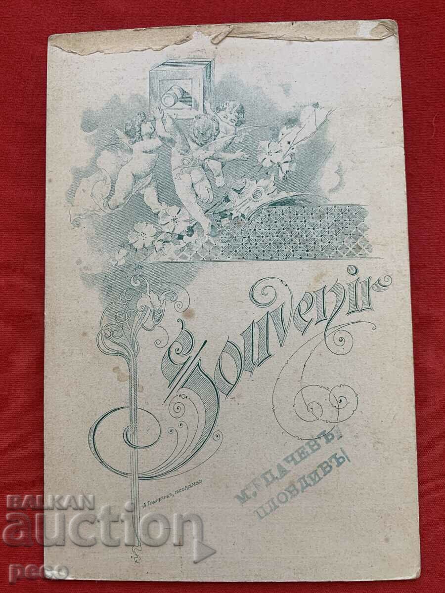 Photo studio A. Tamiryants Plovdiv M. Dachev old photo - 5 Photo studio A. Tamiryants Plovdiv M. Dachev old photo - 5