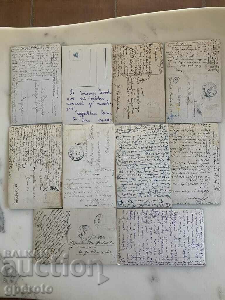 Cărți vechi de călătorie (10 buc.)-Începutul secolului XX-Lotul 17 cu preț € 5.00 | 9.78 BGN