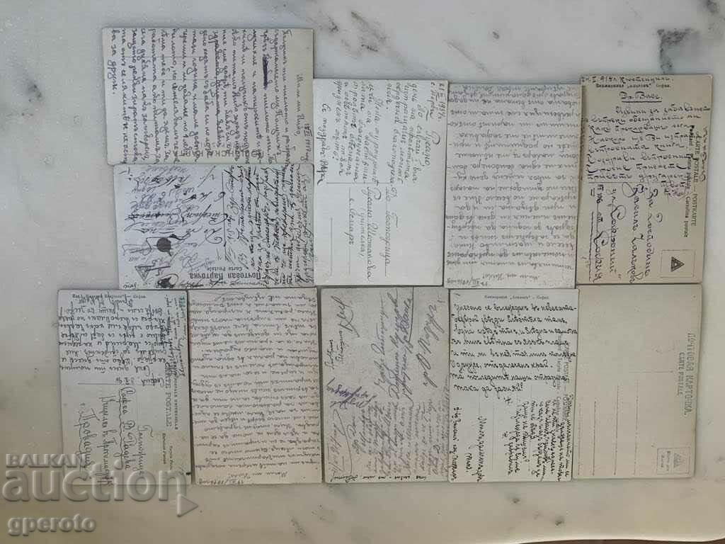 Стари пътували картички(10 бр.)-Началото на 20-ти век-Лот 20 с цена € 5.00 | 9.78 лв. Стари пътували картички(10 бр.)-Началото на 20-ти век-Лот 20 с цена € 5.00 | 9.78 лв.