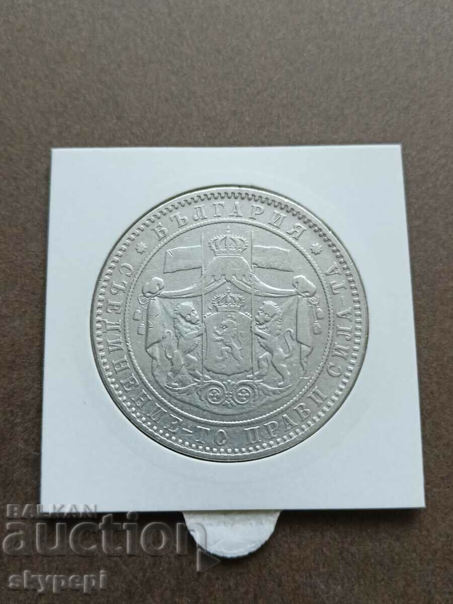 5 BGN 1884 with price 780.00 BGN | € 398.81