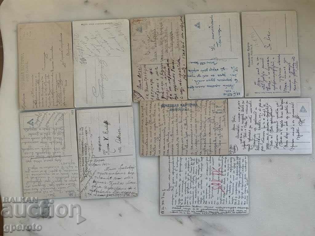 Old travel cards (10 pcs.)-Early 20th century-Lot 21 with price 10.00 BGN | € 5.11