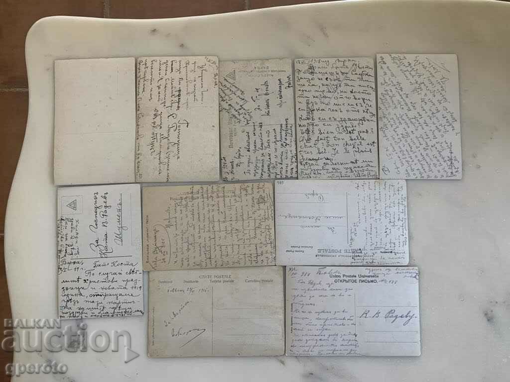 Old travel cards (10 pcs.)-Early 20th century-Lot 22 with price 10.00 BGN | € 5.11 Old travel cards (10 pcs.)-Early 20th century-Lot 22 with price 10.00 BGN | € 5.11