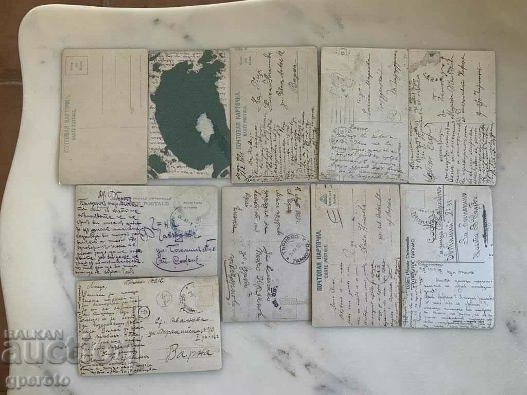Old travel cards (10 pcs.)-Early 20th century-Lot 23 with price 10.00 BGN | € 5.11 Old travel cards (10 pcs.)-Early 20th century-Lot 23 with price 10.00 BGN | € 5.11