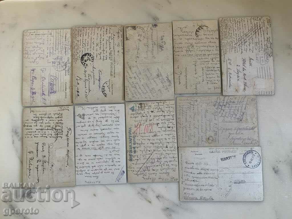 Old travel cards (10 pcs.)-Early 20th century-Lot 24 with price 10.00 BGN | € 5.11 Old travel cards (10 pcs.)-Early 20th century-Lot 24 with price 10.00 BGN | € 5.11