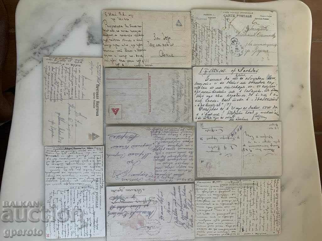 Old travel cards (10 pcs.)-Early 20th century-Lot 25 with price 10.00 BGN | € 5.11 Old travel cards (10 pcs.)-Early 20th century-Lot 25 with price 10.00 BGN | € 5.11