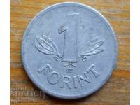 1 forint 1968 - Ungaria