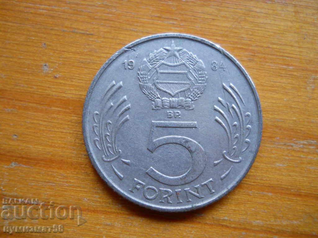 5 forints 1984 - Hungary