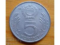 5 forints 1984 - Hungary