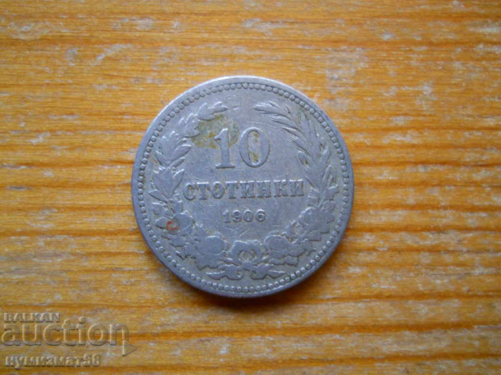 10 cents 1906 - Bulgaria