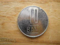 10 bai 2008 - Romania