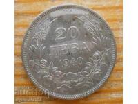 20 leva 1940 - Bulgaria