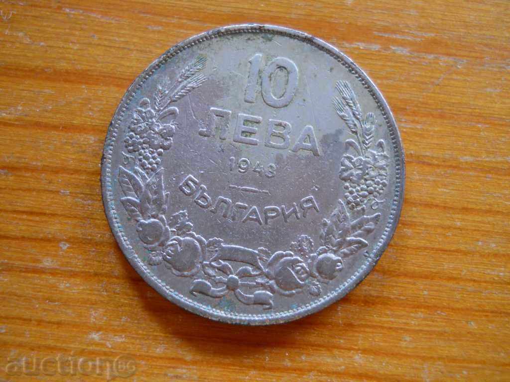 10 BGN 1943 - Bulgaria