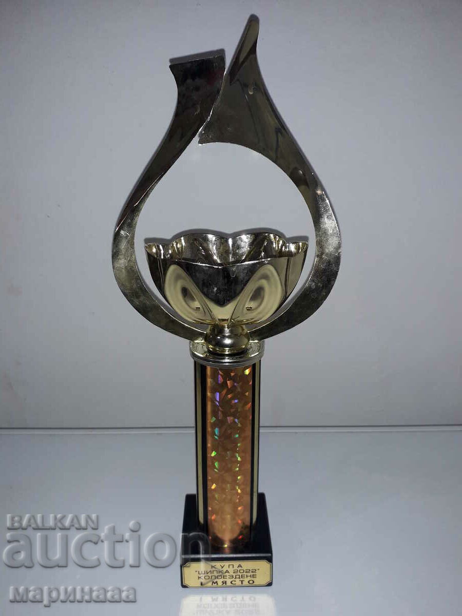 CUPA PREMIULUI. CICLISM CUPA PREMIULUI. CICLISM