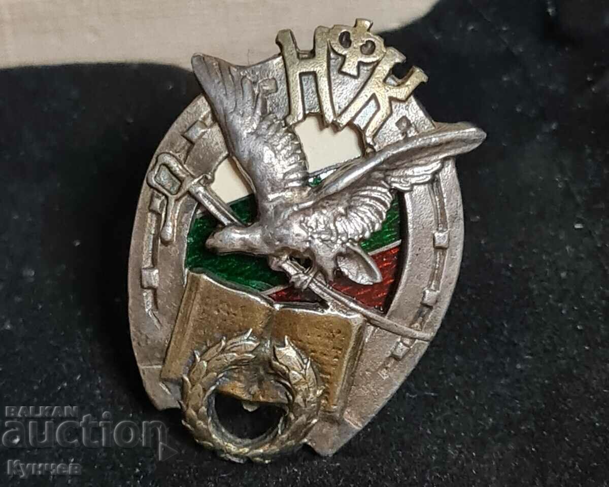 Insigna regală, fond de cavalerie, regatul Bulgariei, război