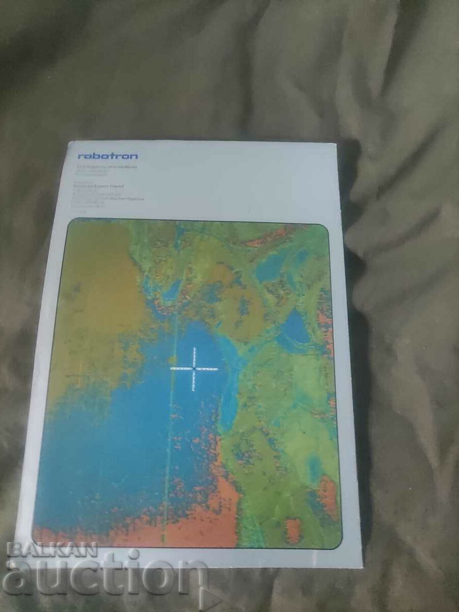 Robotron with price 100.00 BGN | € 51.13 Robotron with price 100.00 BGN | € 51.13