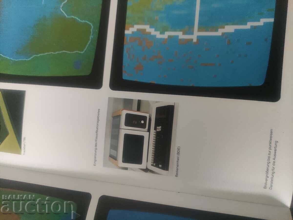 Auction Robotron Auction Robotron