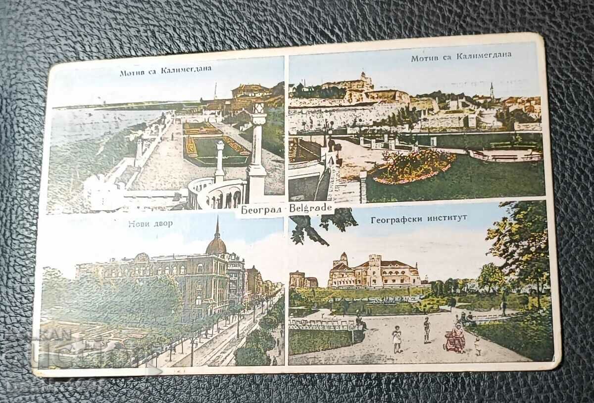 OLD POSTCARD BELGRADE SERBIA 1938.