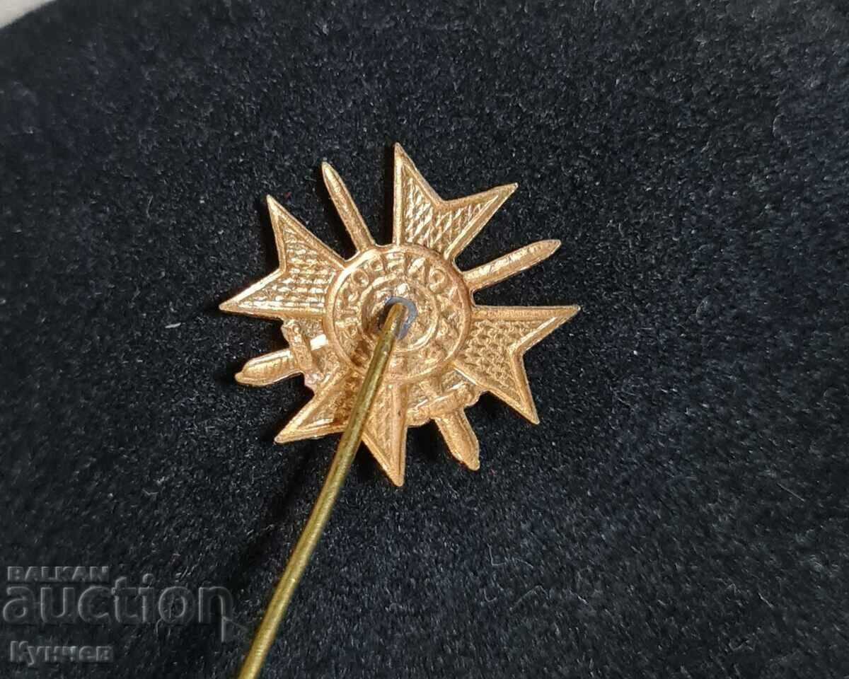 For bravery, kingdom of Bulgaria, miniature, royal badge with price 88.00 BGN | € 44.99 For bravery, kingdom of Bulgaria, miniature, royal badge with price 88.00 BGN | € 44.99