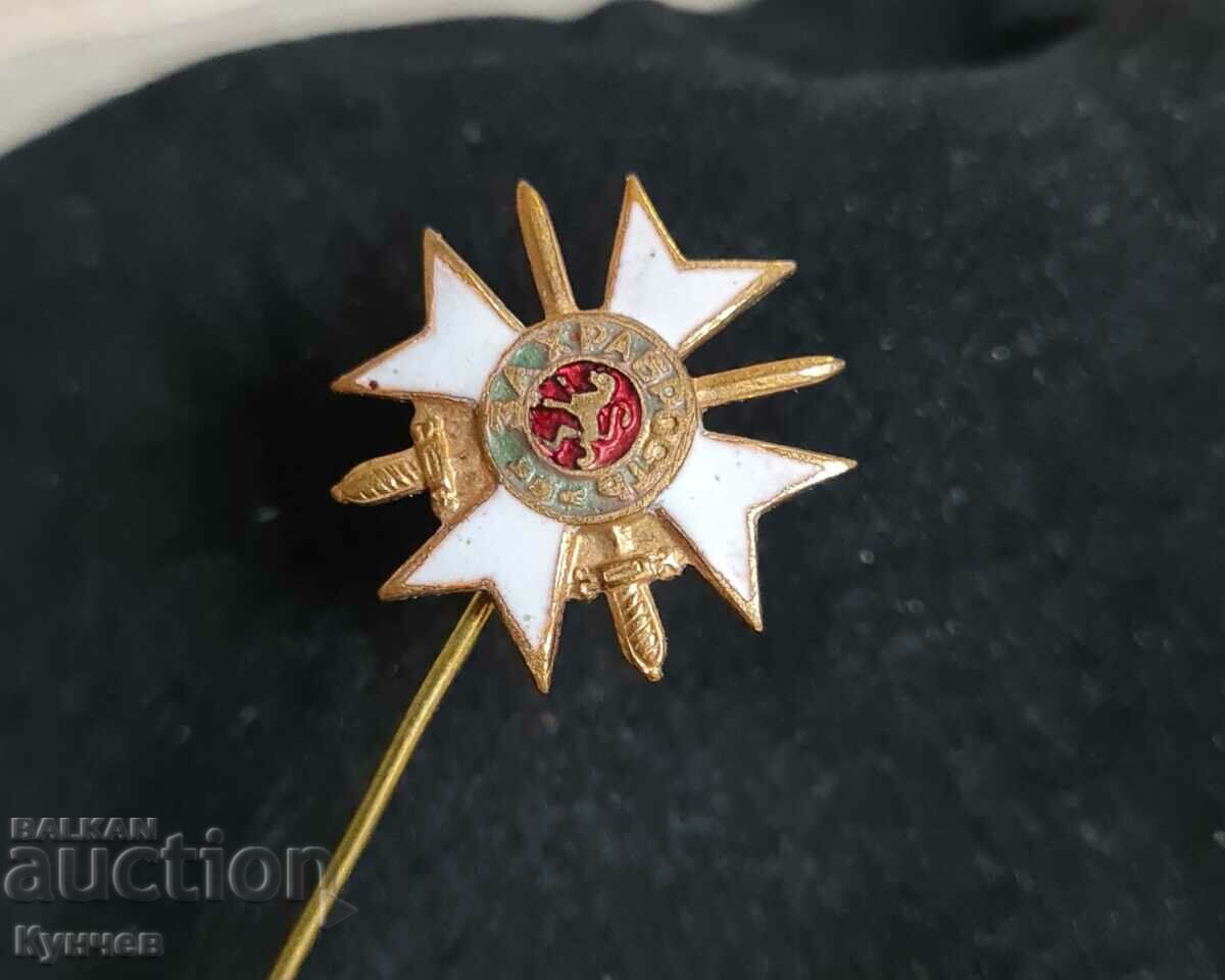 For bravery, kingdom of Bulgaria, miniature, royal badge