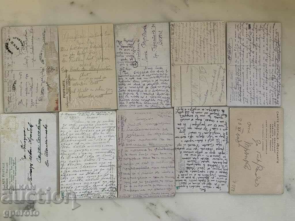Old travel cards (10 pcs.)-Early 20th century-Lot 28 with price 10.00 BGN | € 5.11 Old travel cards (10 pcs.)-Early 20th century-Lot 28 with price 10.00 BGN | € 5.11