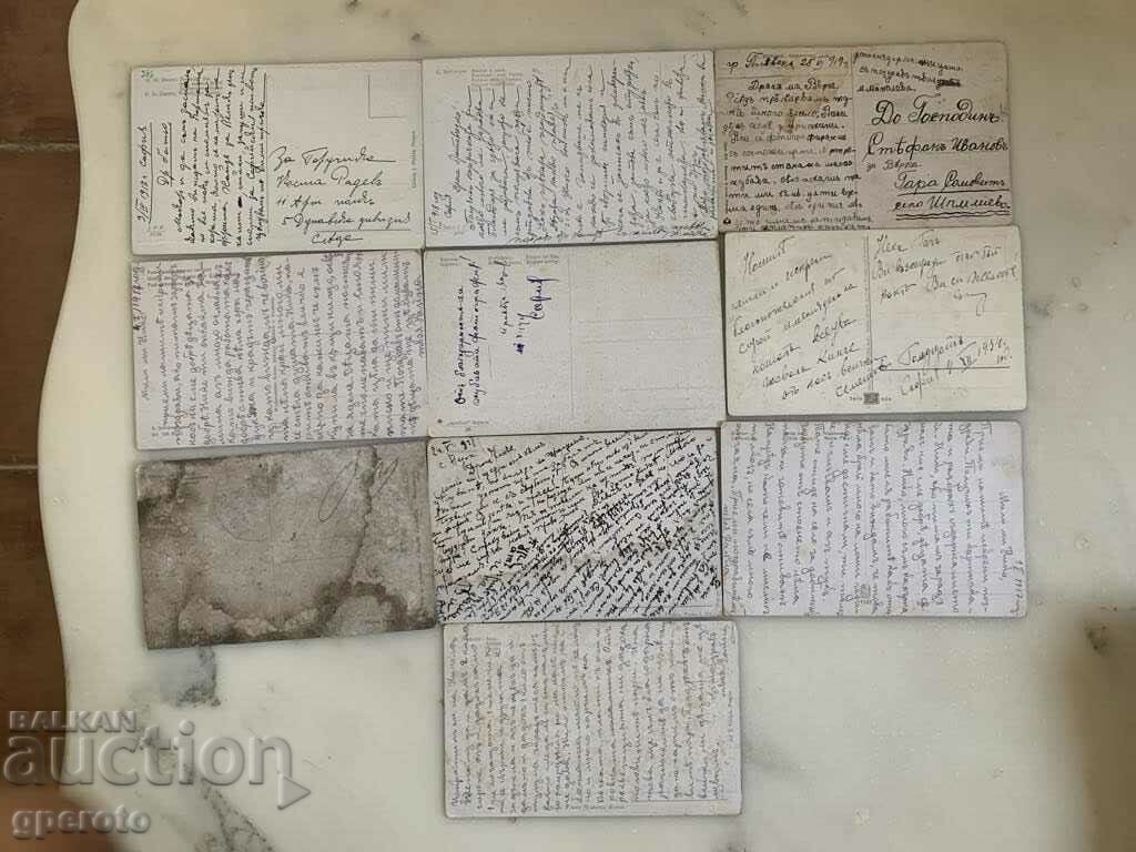 Old travel cards (10 pcs.)-Early 20th century-Lot 29 with price 10.00 BGN | € 5.11 Old travel cards (10 pcs.)-Early 20th century-Lot 29 with price 10.00 BGN | € 5.11