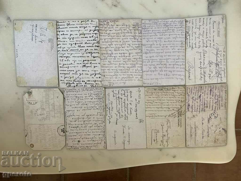 Old travel cards (10 pcs.)-Early 20th century-Lot 30 with price 10.00 BGN | € 5.11 Old travel cards (10 pcs.)-Early 20th century-Lot 30 with price 10.00 BGN | € 5.11