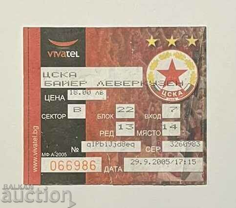 Football ticket CSKA-Bayer Leverkusen 2005 UEFA