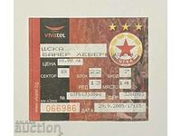 Football ticket CSKA-Bayer Leverkusen 2005 UEFA