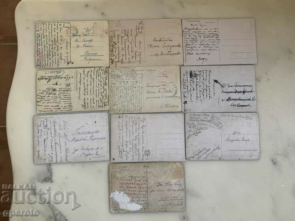 Old travel cards (10 pcs.)-Early 20th century-Lot 31 with price 10.00 BGN | € 5.11 Old travel cards (10 pcs.)-Early 20th century-Lot 31 with price 10.00 BGN | € 5.11